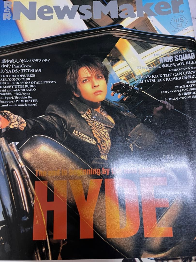 HYDE ソロ　雑誌
