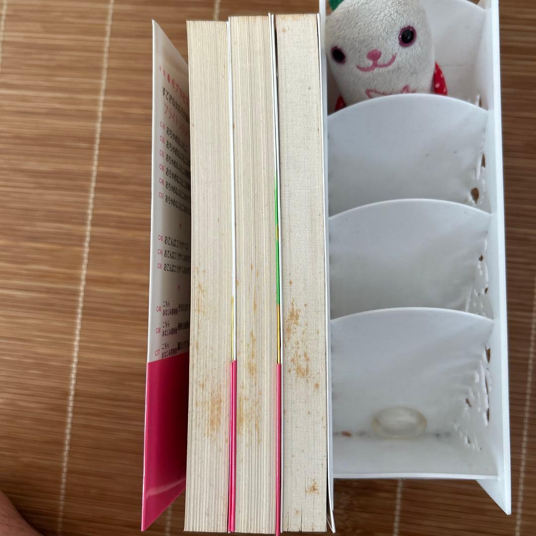 はりきりダレル　3冊セット