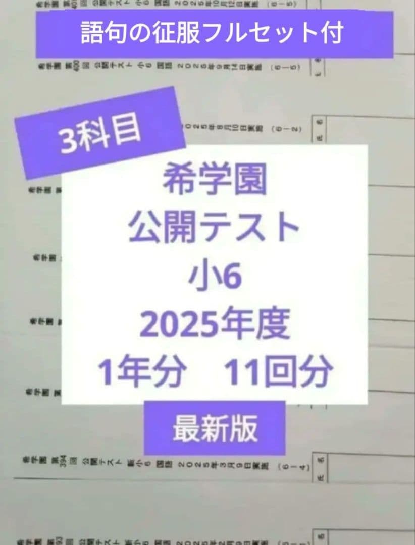 koka①