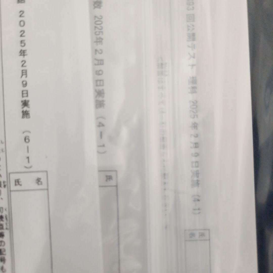 koka①