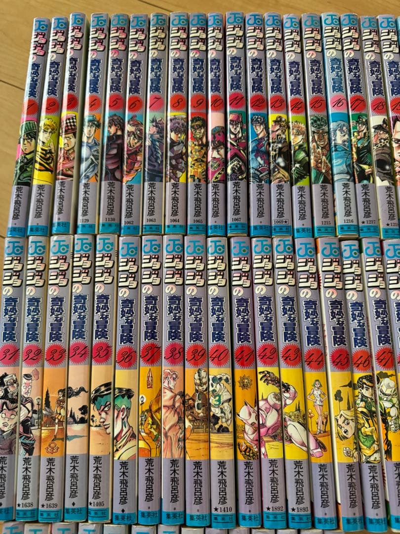 『ジョジョの奇妙な冒険』第1〜5部（1〜63巻）＆第6部（1〜9・11・13巻）