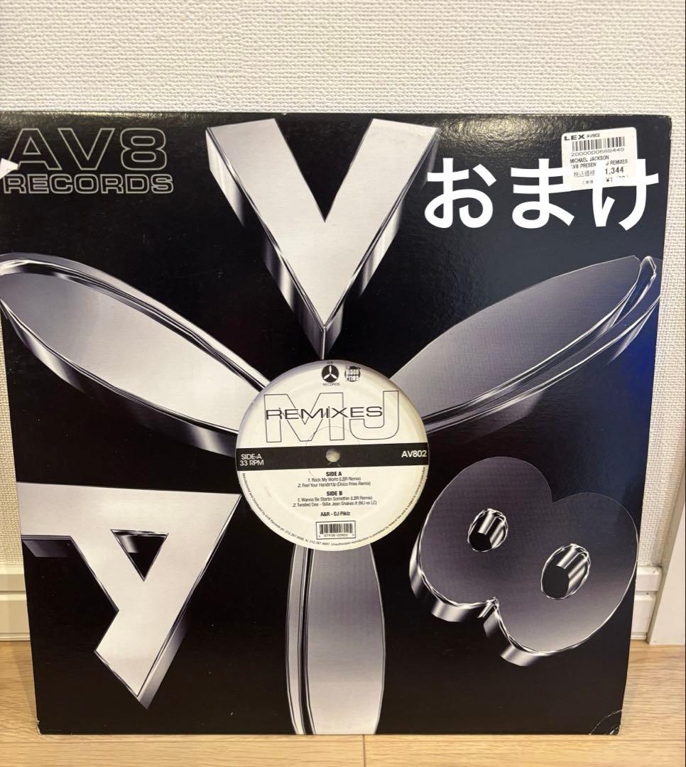 美品 The Essential Michael Jackson 2LPレコード