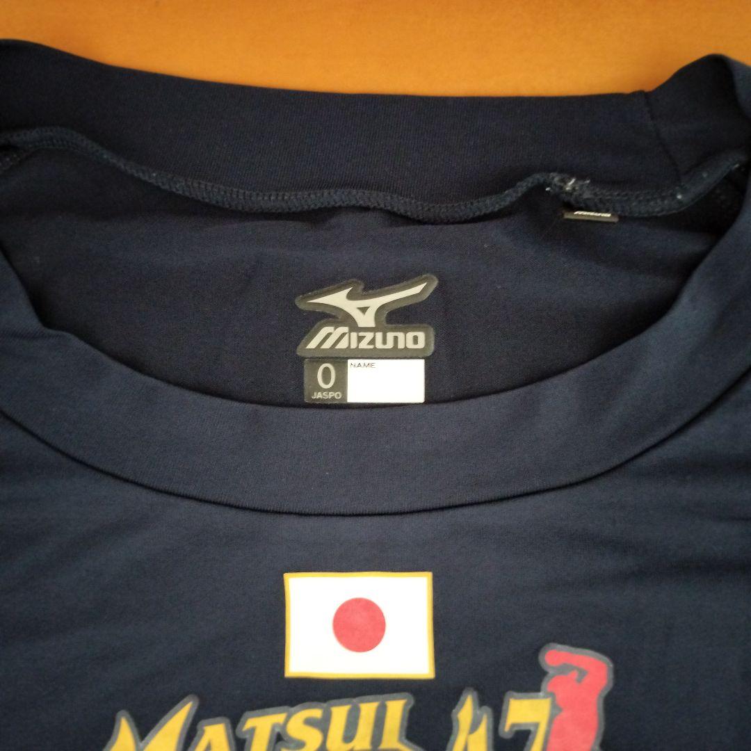 レア！ ミズノ製 侍ジャパン 松井裕樹 トレーニングシャツ アンダーシャツ