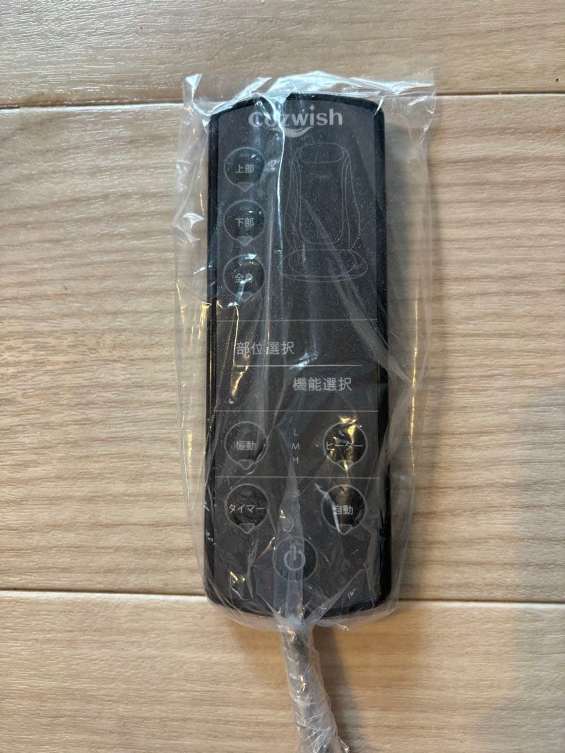 ★ Cozwish エアストレッチマット★