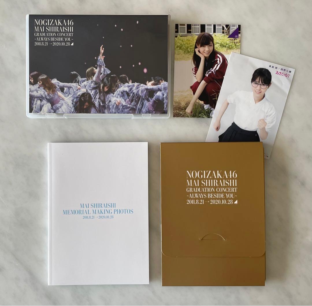 乃木坂46白石麻衣卒業ライブBlu-rayDVD