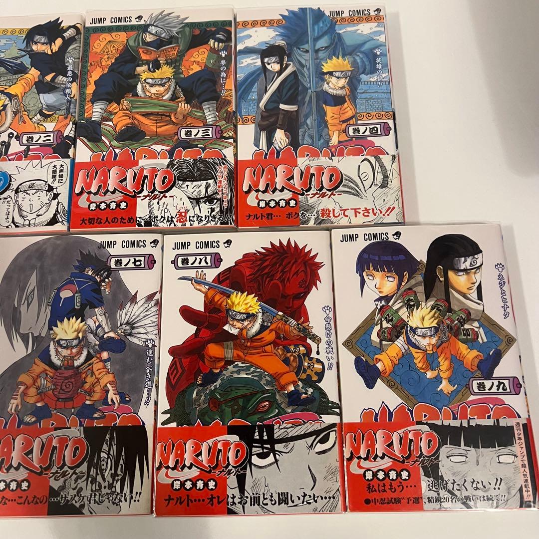 【希少✨】NARUTO 全巻帯付き
