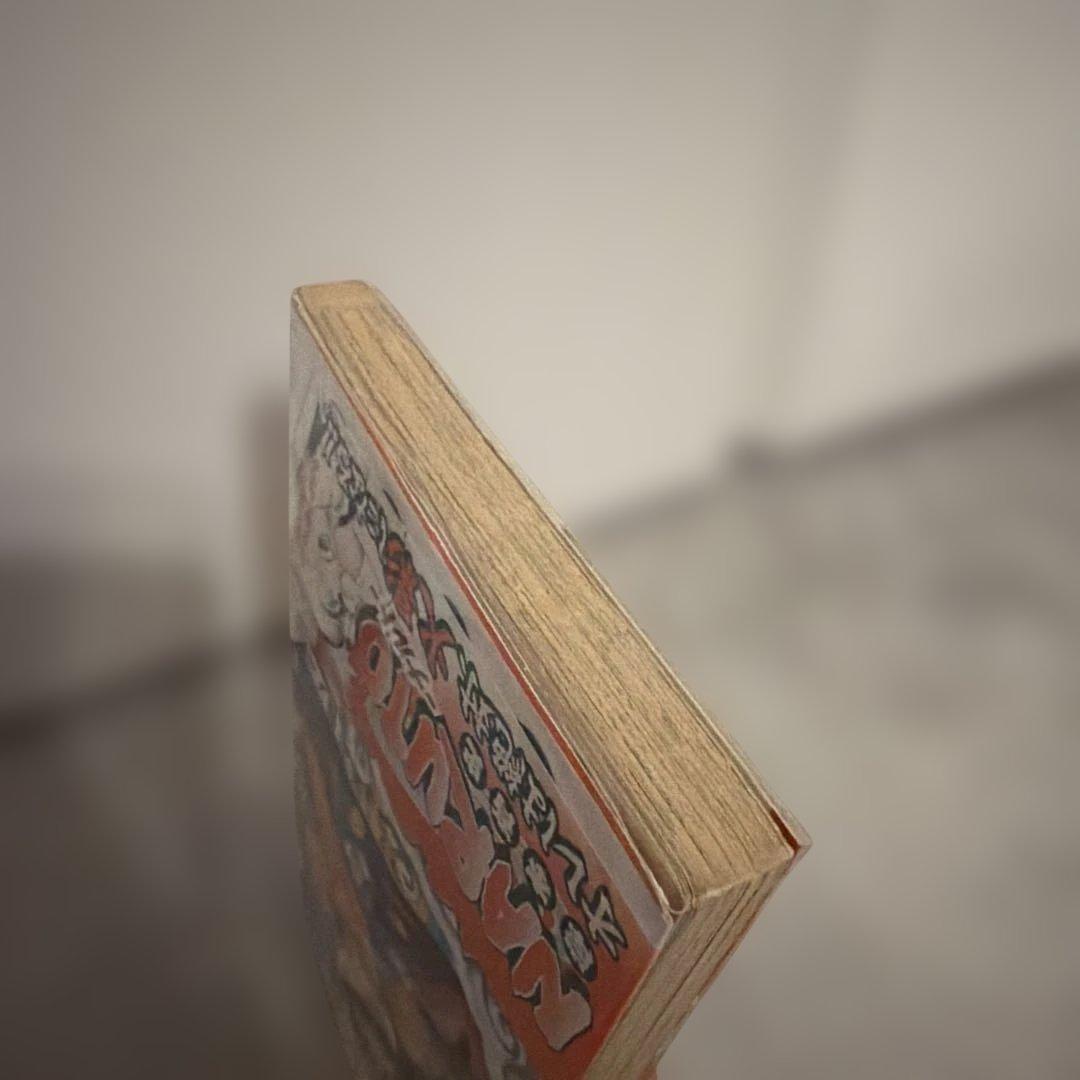 【希少✨】NARUTO 全巻帯付き
