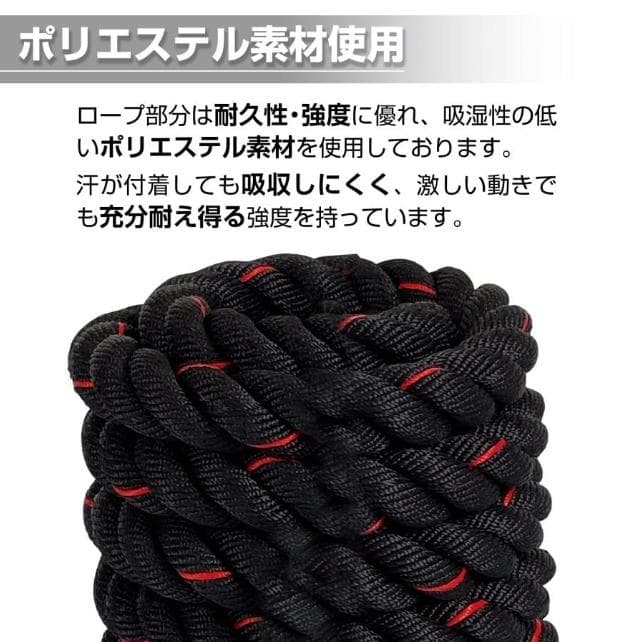 トレーニングロープ 50mmX9m 15.6kg スイングロープ 筋トレ