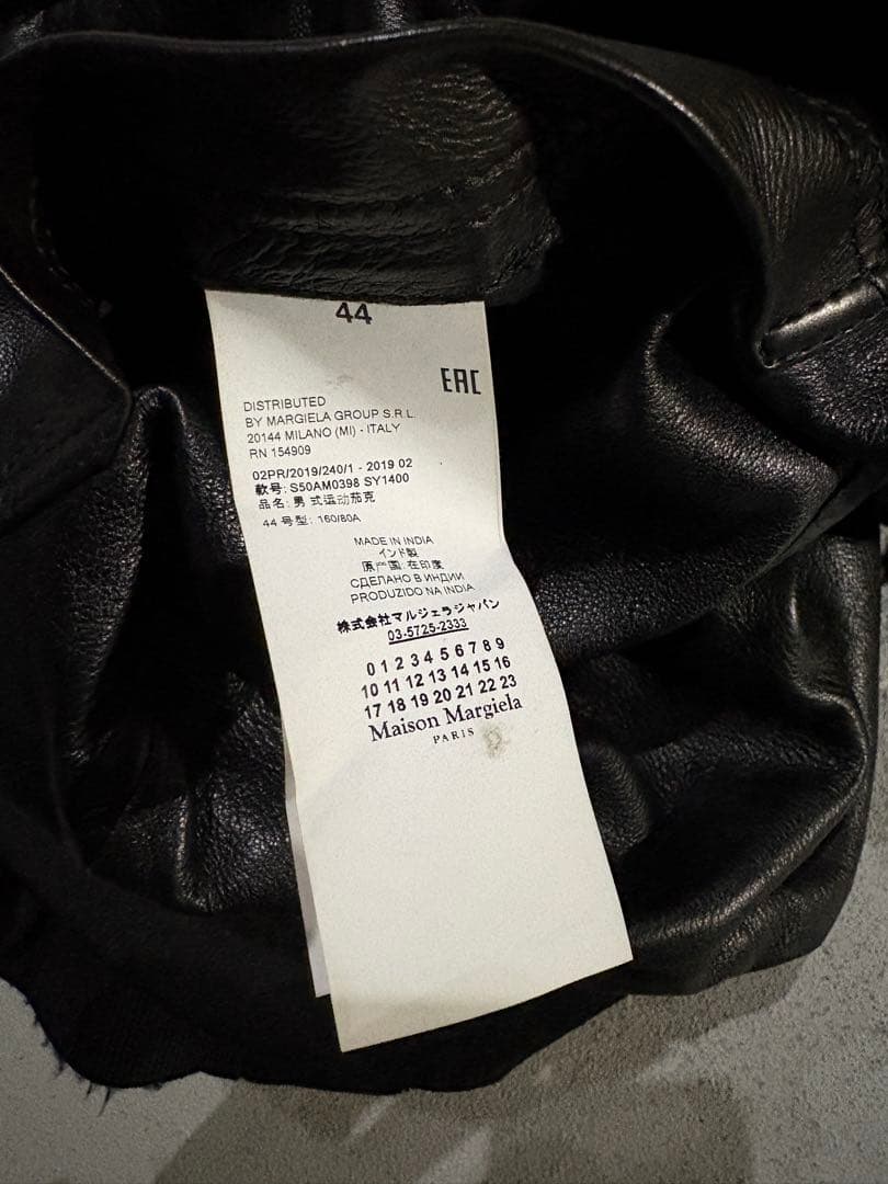 ジャケット・アウター 2019aw Maison Margiela Leather Hoodie
