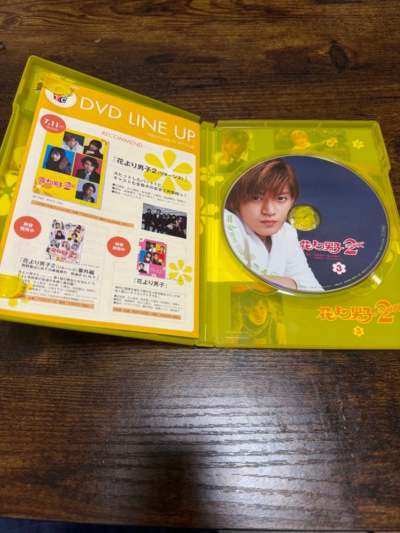 花より男子2 DVD BOXセット