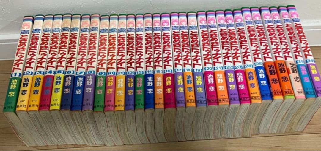 ときめきトゥナイト　全30巻セット