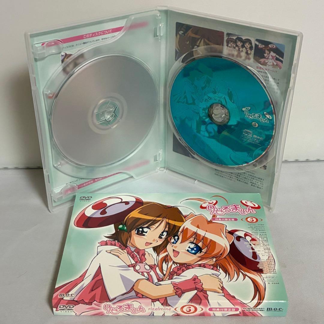 【BOX付き】りぜるまいん 特典付限定版有り DVD 全8巻 全巻セット