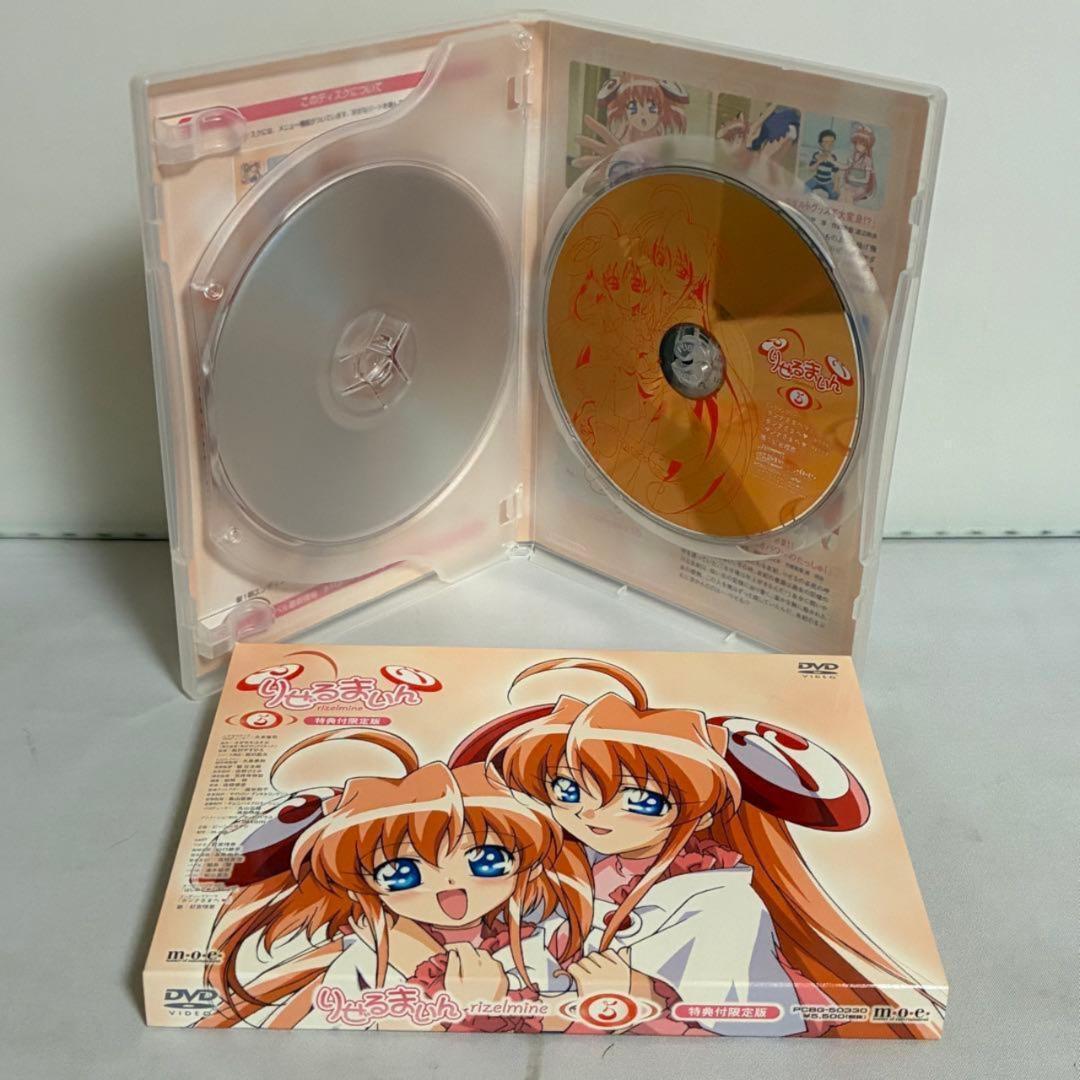 【BOX付き】りぜるまいん 特典付限定版有り DVD 全8巻 全巻セット