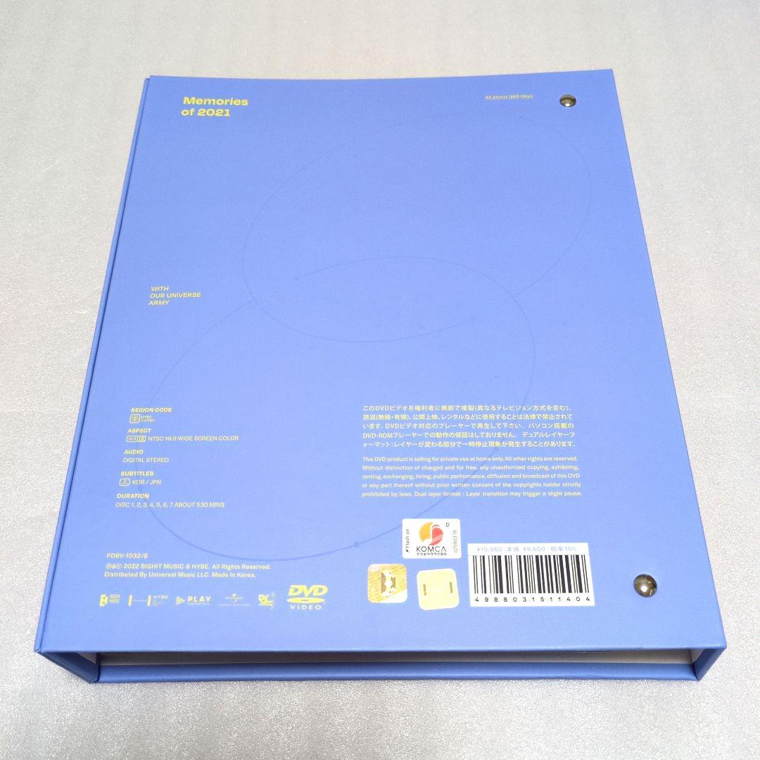確認用 MEMORIES DVD 2018 19 20 21 ウィン まとめ売り