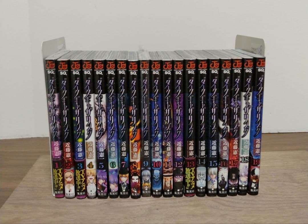 ダークギャザリング 1~19巻 全巻セット　新品2冊　＼⁠(⁠^⁠o⁠^⁠)⁠／