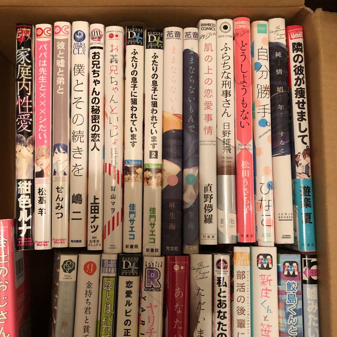 BL   いろいろ　　58冊