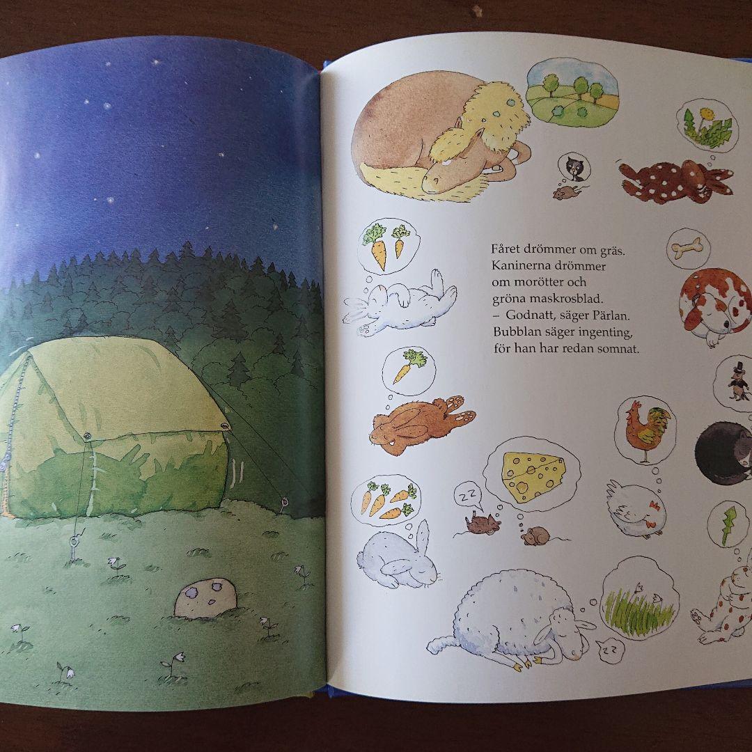 【スウェーデン語絵本】Godnatt alla djur