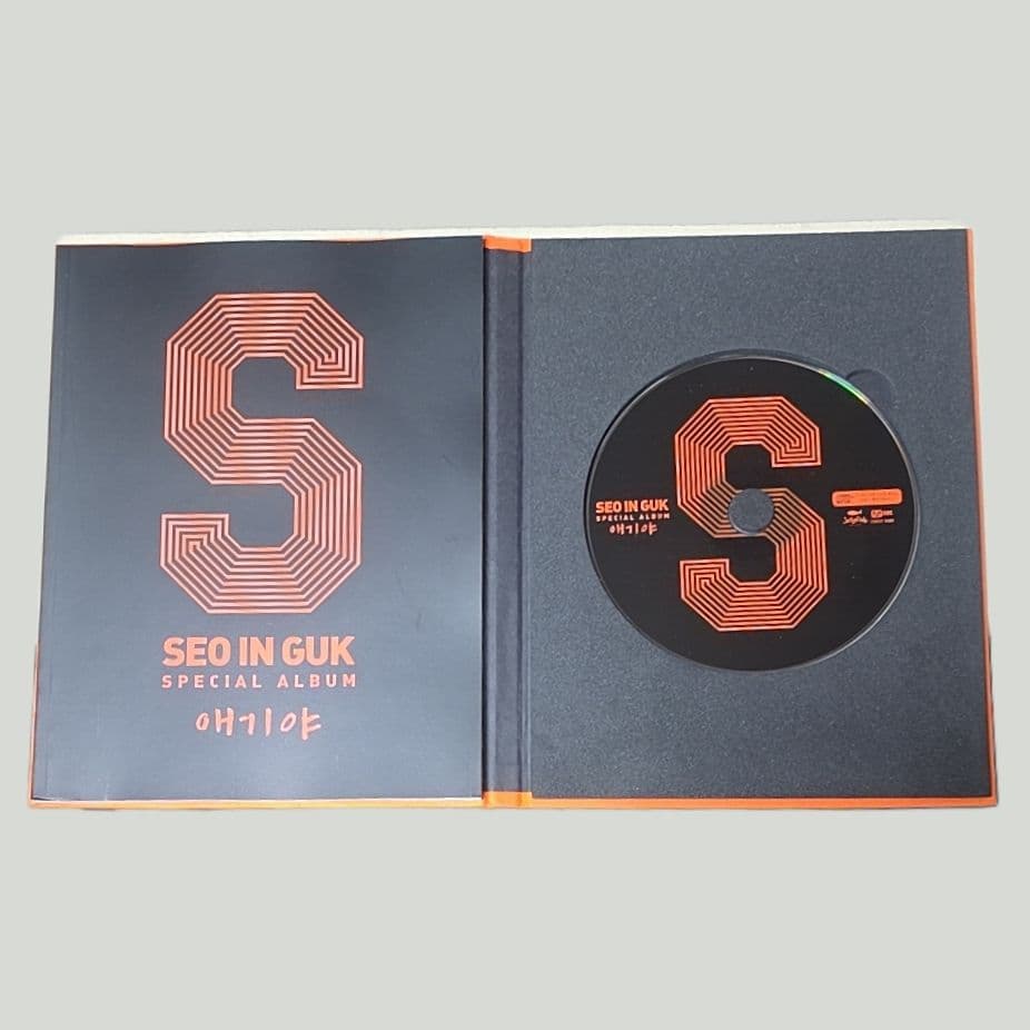 ソイングク CD スペシャルアルバム エギヤ
