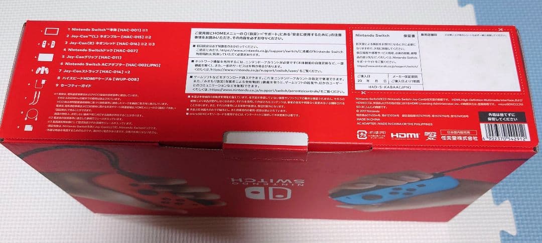 Switch 本体＋ポーチ付き