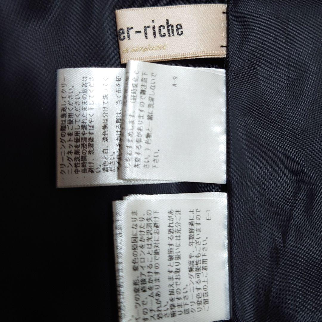 すう【Aquweiser-riche】ニットチェック ドッキングワンピース
