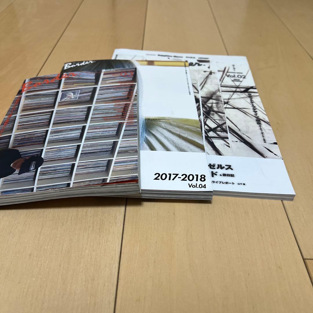 アート・デザイン・音楽 Border vol.2,3,4