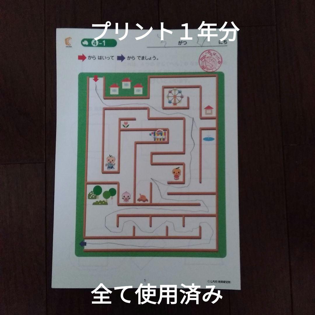 七田式 能力開発CD(CDレア) いぬ 年少 １年分 12ヶ月セット