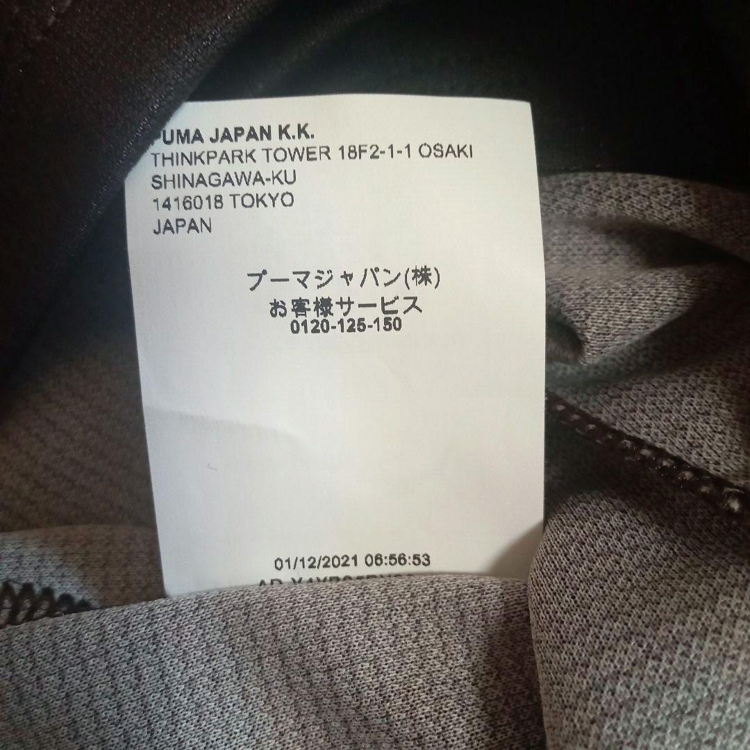 PUMA プーマ 川崎フロンターレ 2022リミテッドユニフォーム