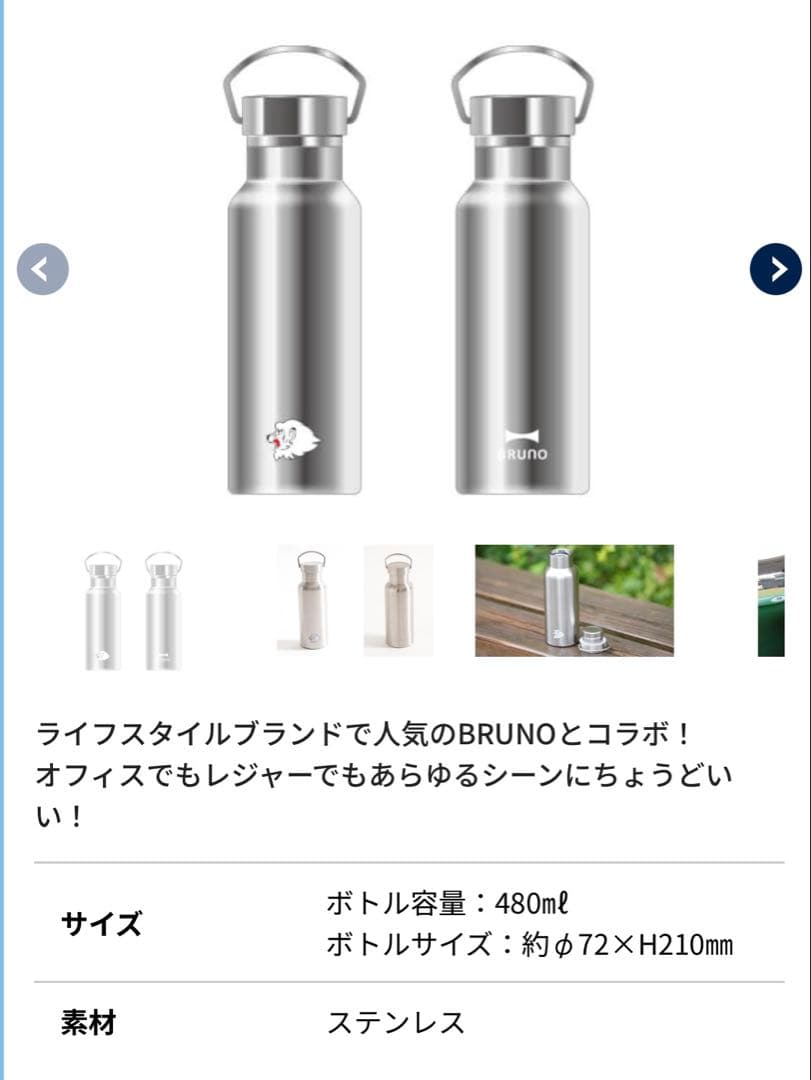 埼玉西武ライオンズ　グッズ4点セット(新品未開封)