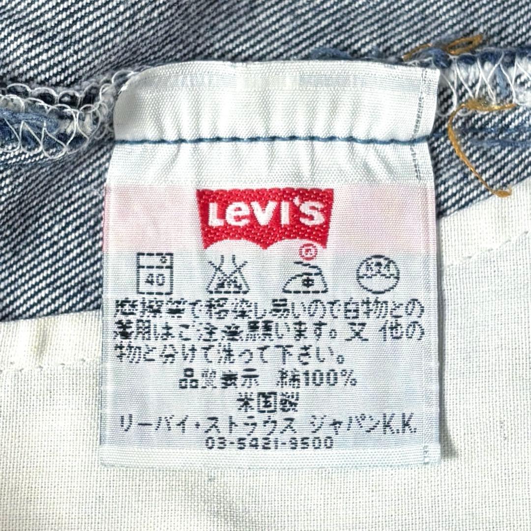【90s USA製】 Levi's 501xx W34 濃紺 米国最終モデル