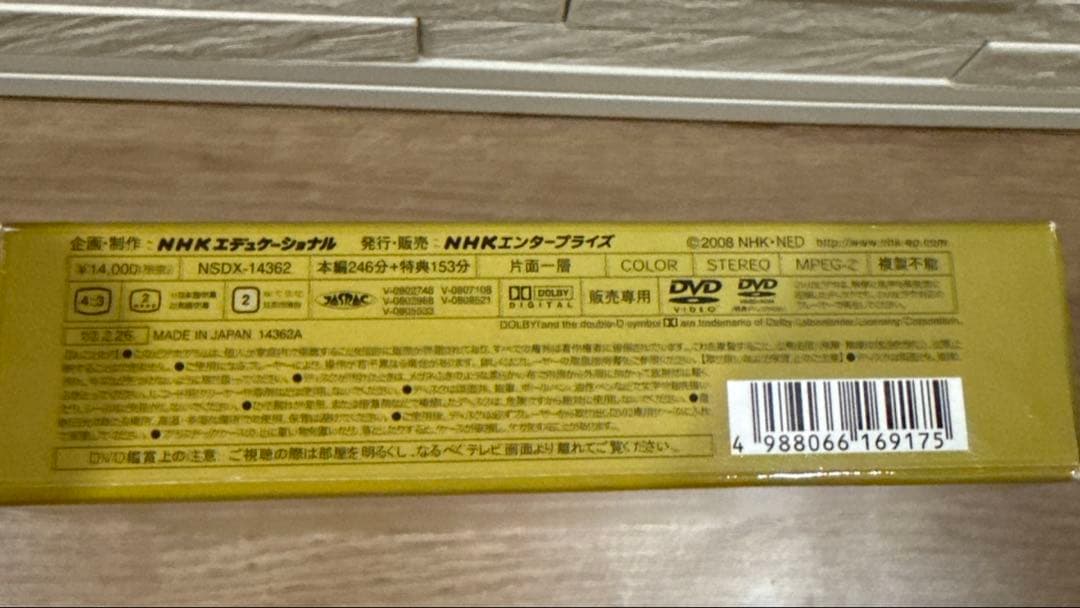 リトル・チャロ 特典ディスク付