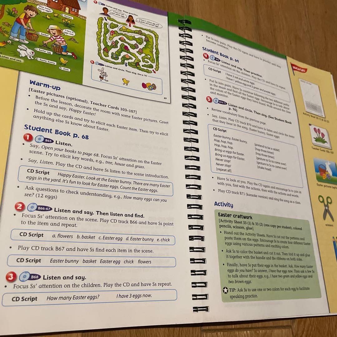 English Land 1 教材セット