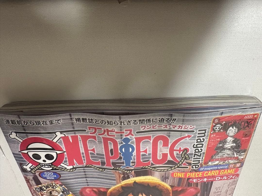 ONE PIECE ワンピースマガジン 20号 プロモ　ルフィ　シュリンク付き