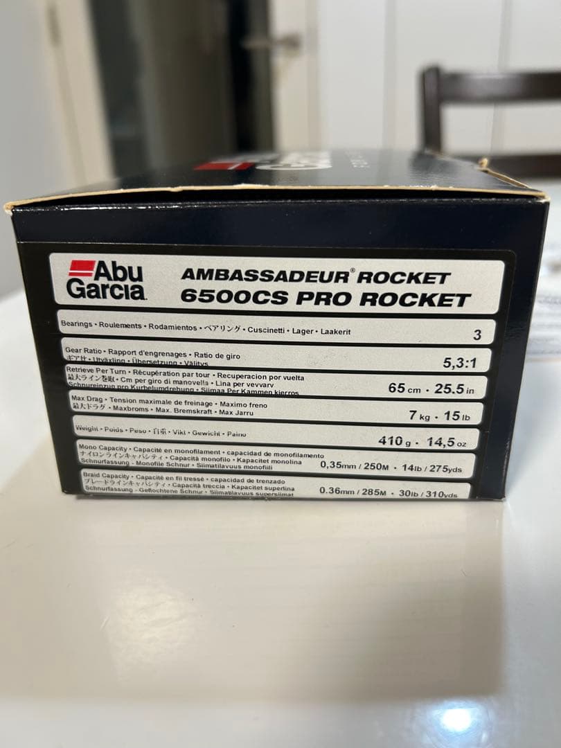 アブ　アンバサダー　6500 CS プロロケット　パープル