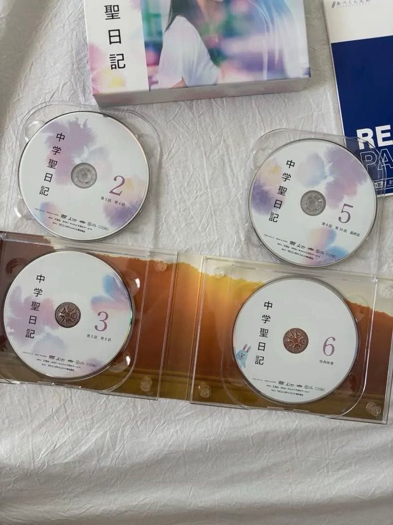 中学聖日記 DVD-BOX