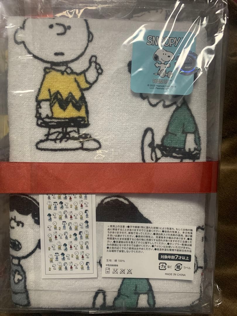 スヌーピー バスタオル 8個