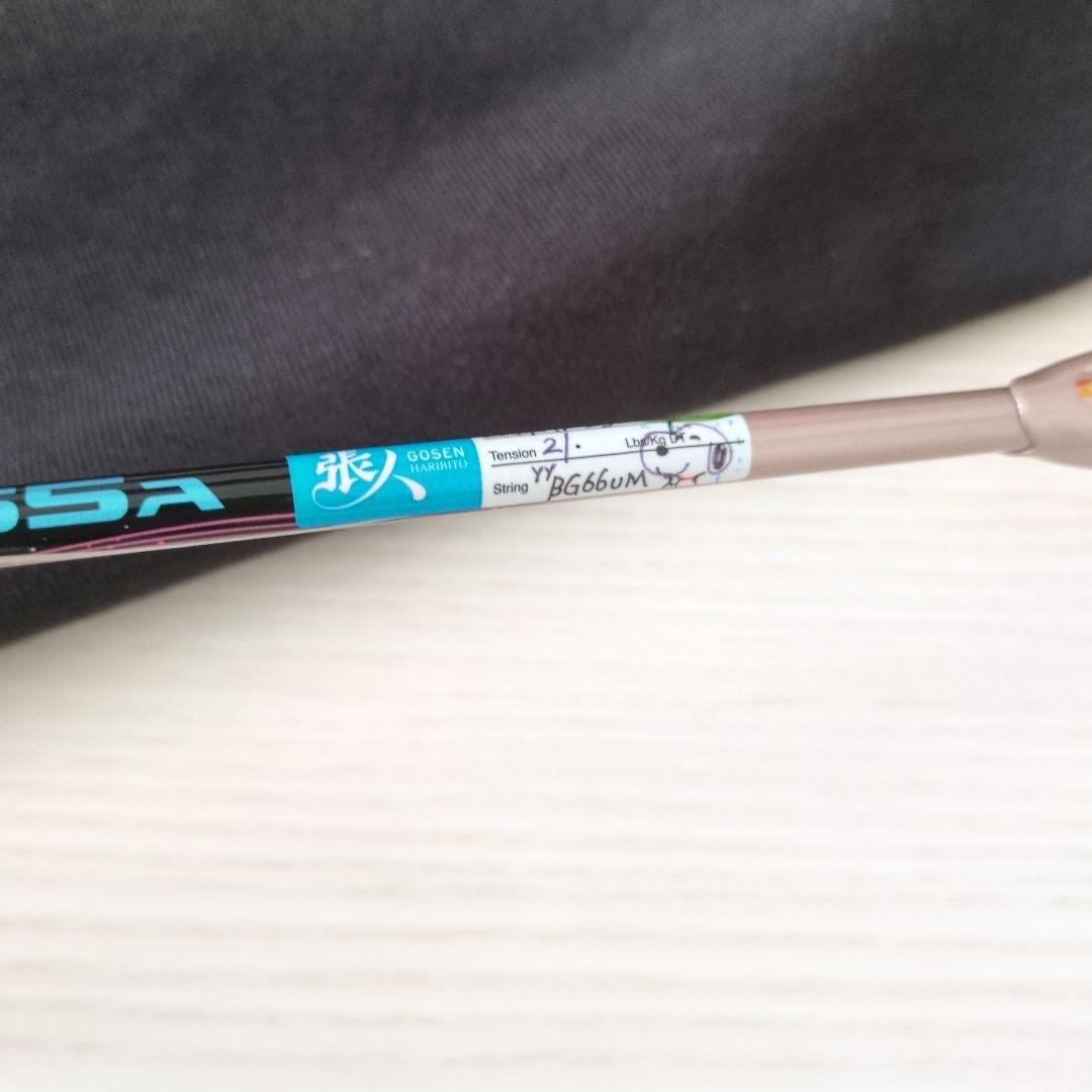 バドミントン　ラケット　YONEX　ヨネックス　ASTROX　ガット　グリップ