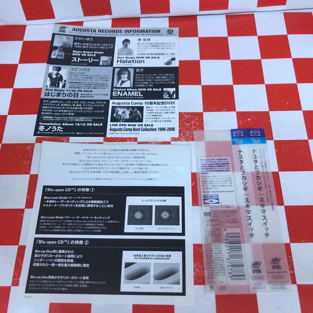 【Z21749】ナユタとフカシギ