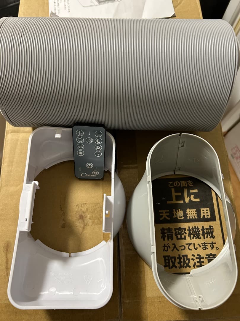 ナヴィック(NAVIC) CLESEED(クレシード) 　クレクール3 車中泊