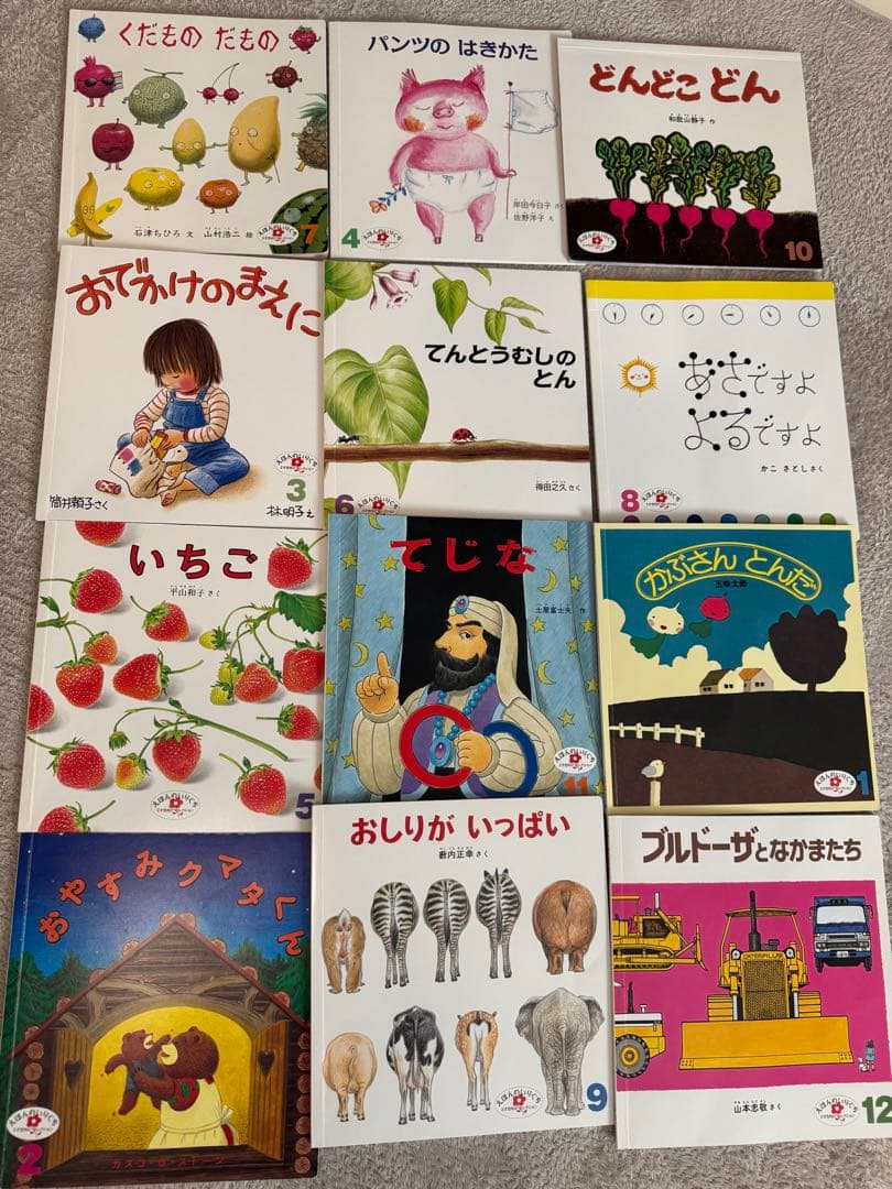 絵本まとめ売り　福音館書店セット　こどものとも　えほんのいりぐち　012才