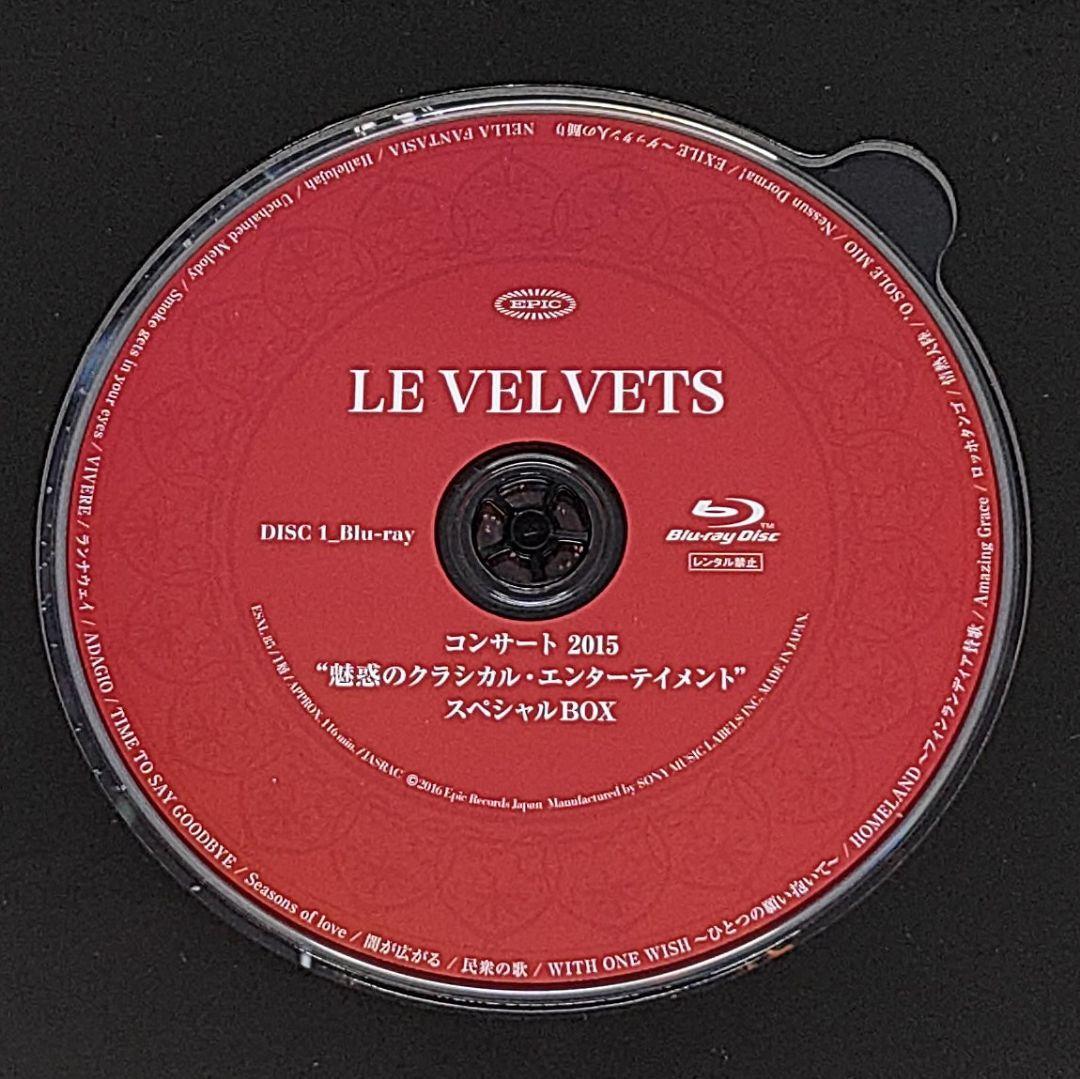 LE VELVETS コンサート 2015 魅惑のクラシカル スペシャルBOX