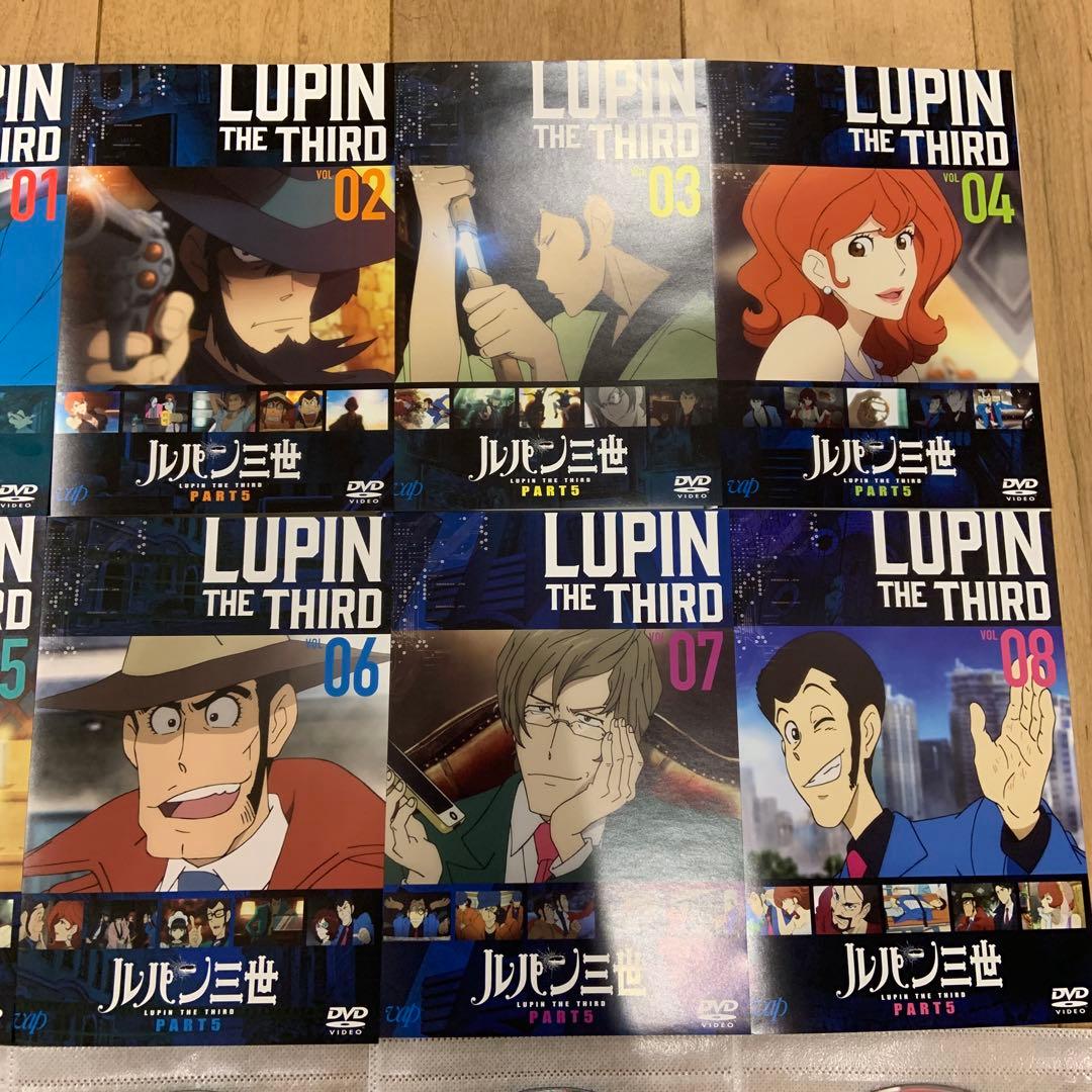 ルパン三世 PART5　1〜8巻　完結　DVD　全8巻セット　アニメ