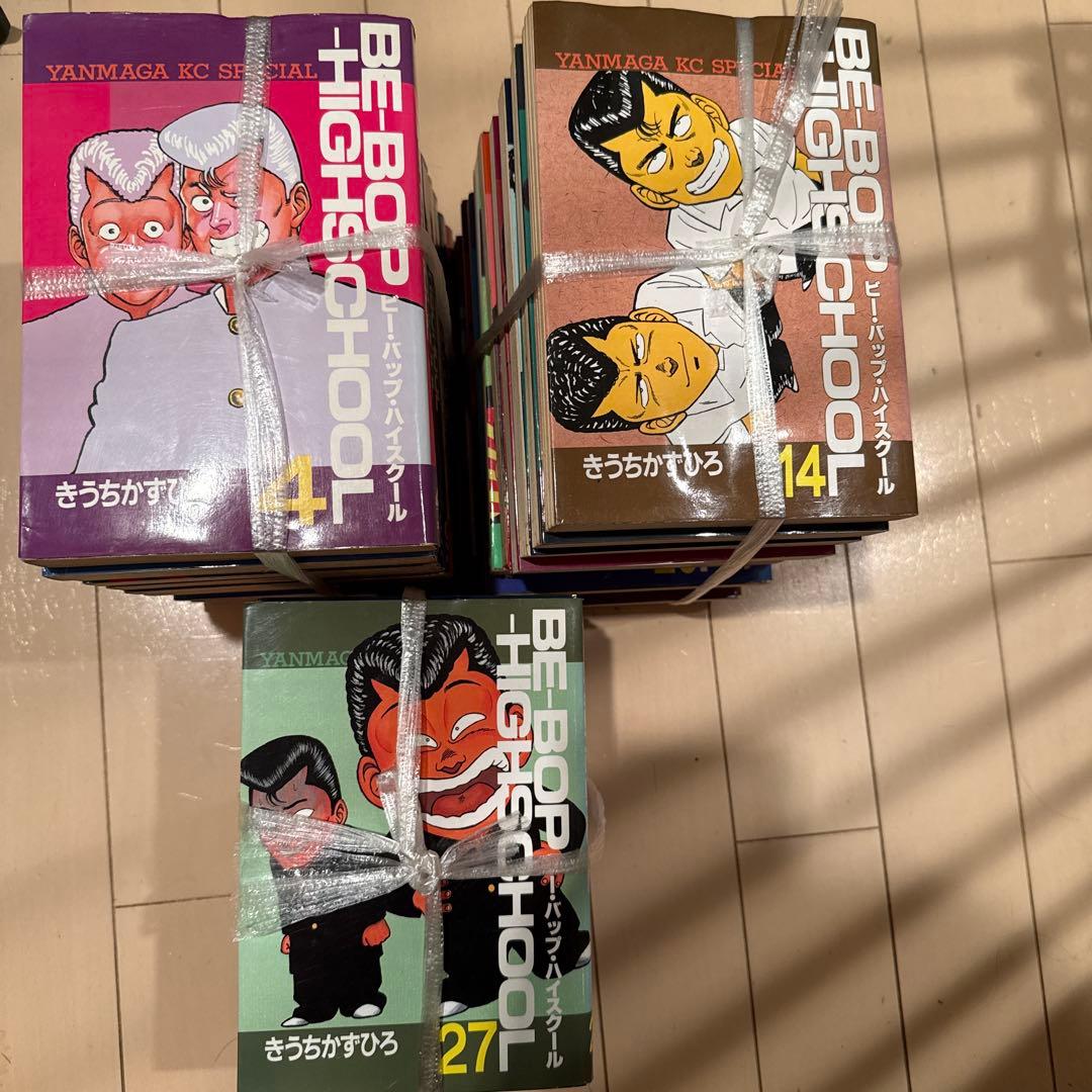 ビーバップハイスクール漫画雑誌 4巻〜33巻セット※抜け巻あり
