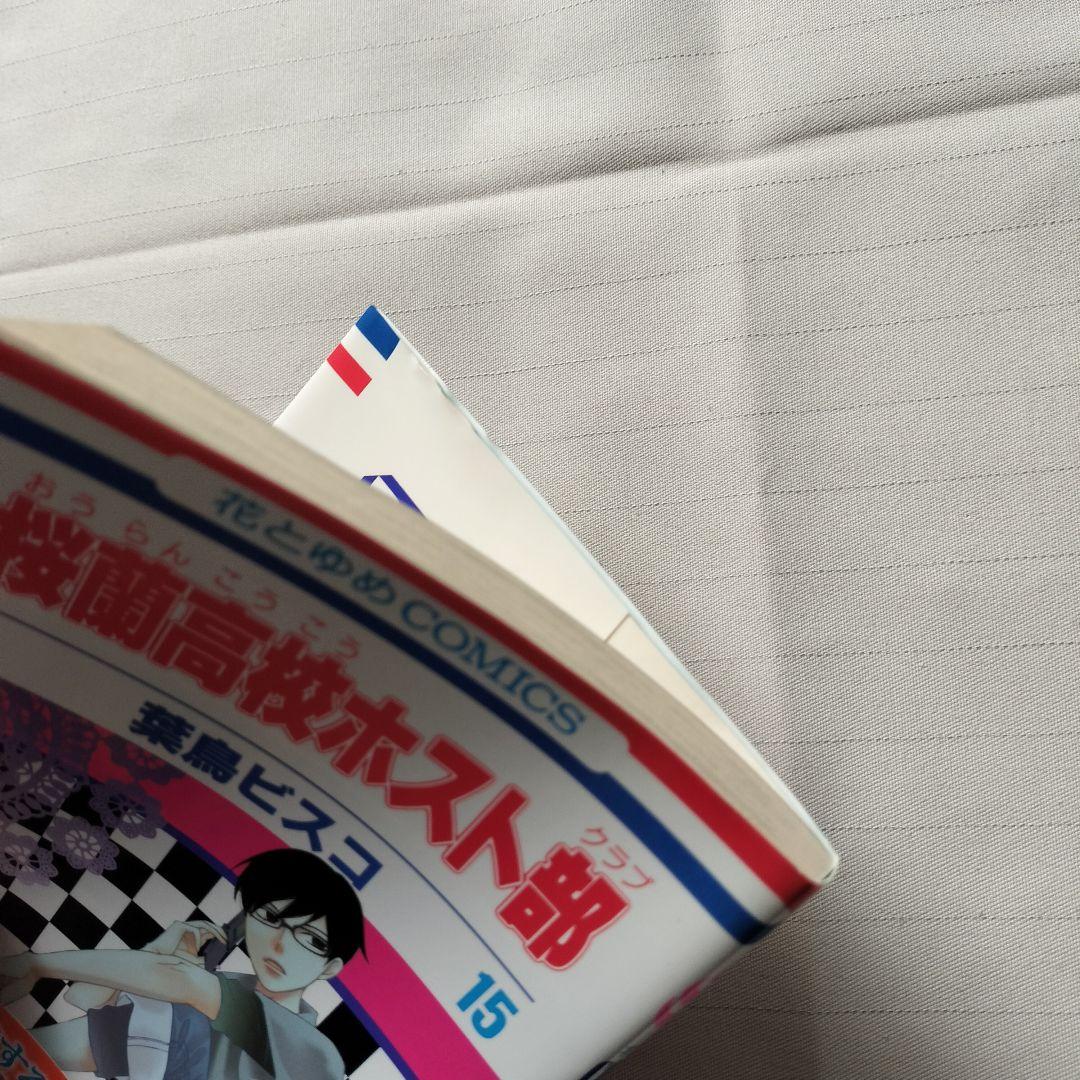 桜蘭高校ホスト部 全巻初版 葉鳥ビスコ