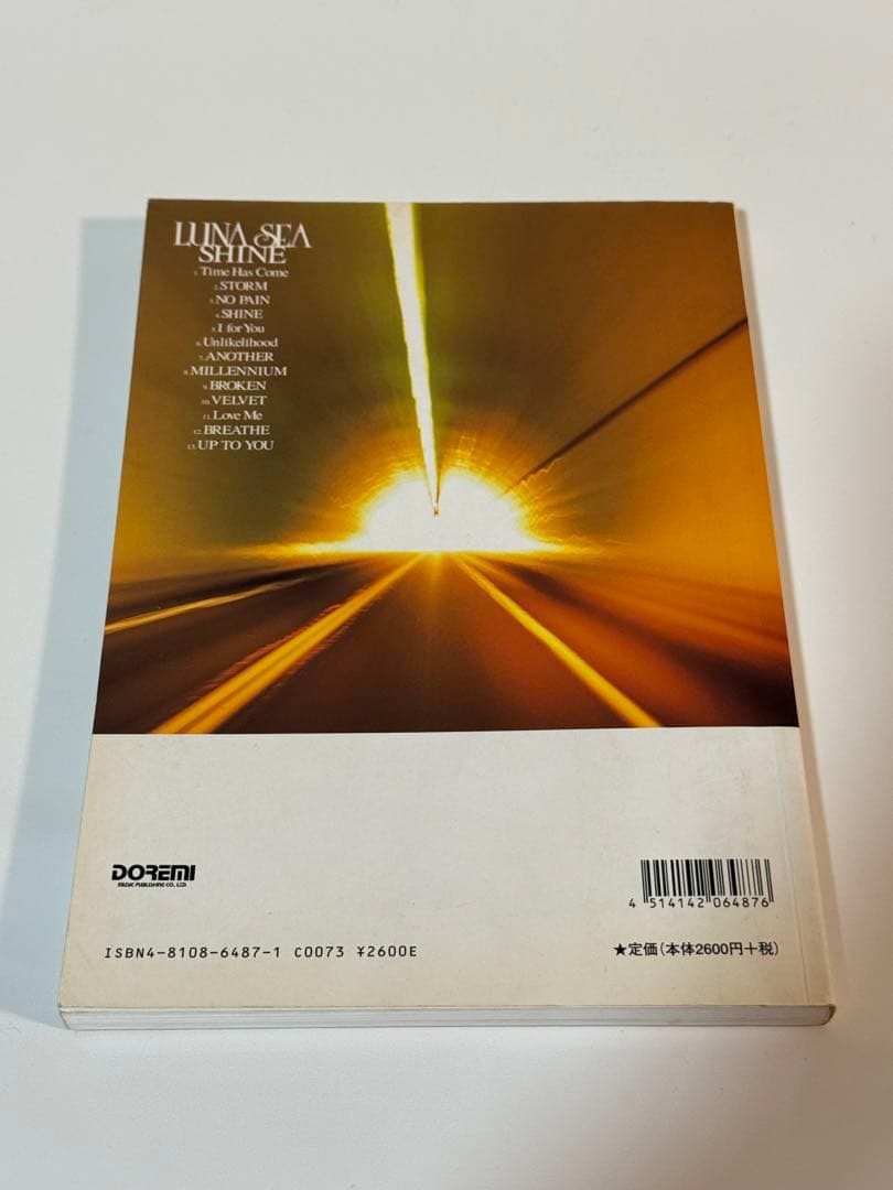 LUNA SEA SHINE バンドスコア