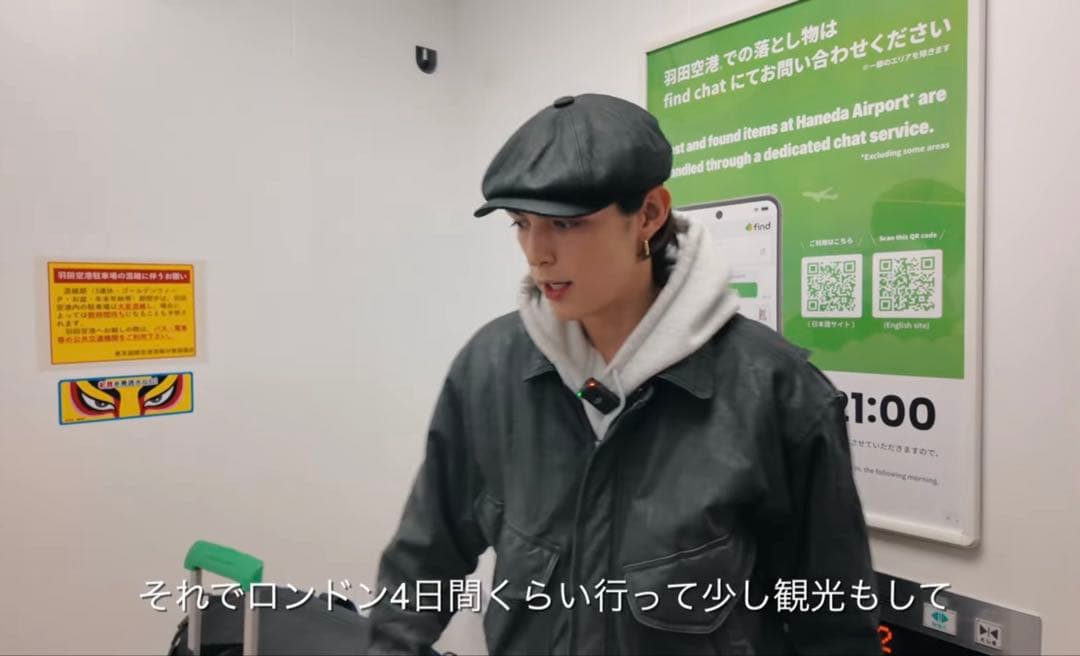 【大幅値下げ】OURsモーガン蔵人着用　MIRAGE レザージャケット