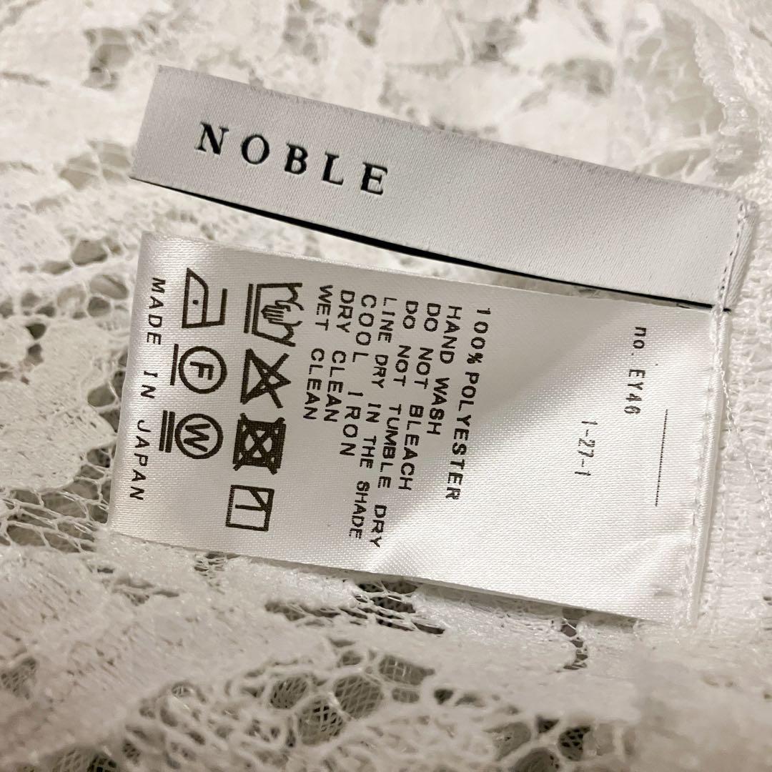 【未使用級】NOBLE 完売品✨25ssボタニカルレースオープンカラーシャツ