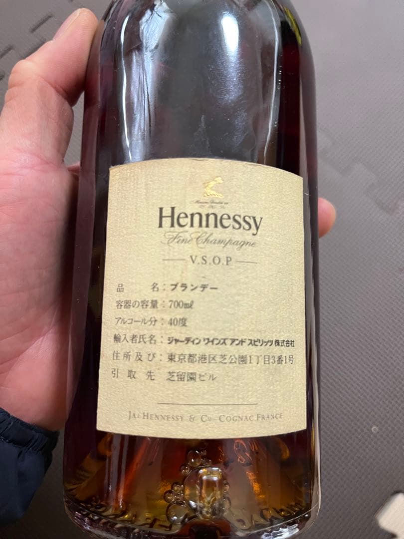 コ*ジ様 Hennessy VSOP ブランデー 750ml