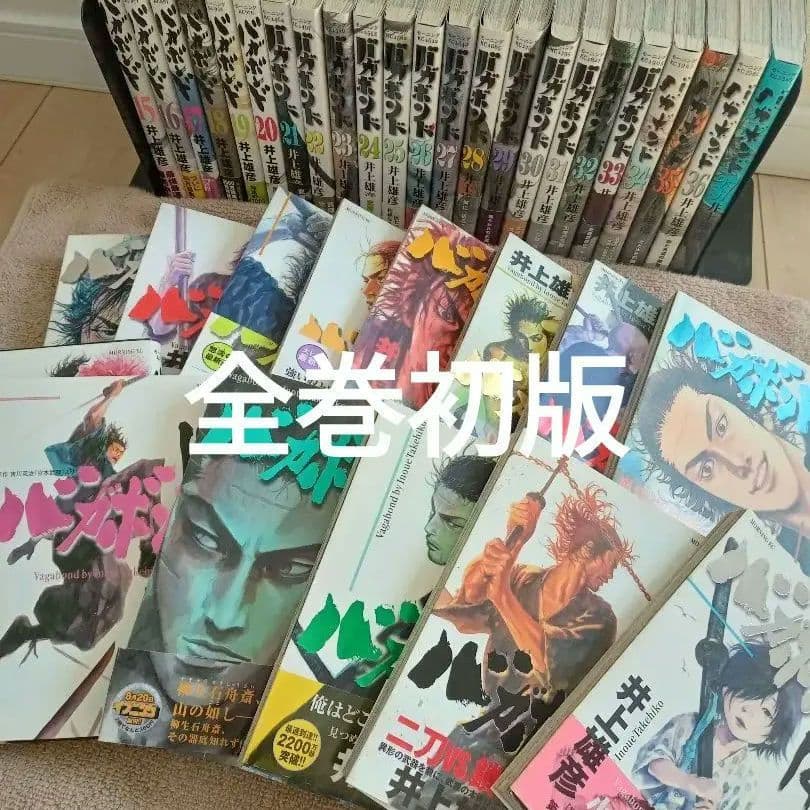 【全巻初版】バガボンド 全巻セット既刊37巻 井上雄彦【帯付き多数】