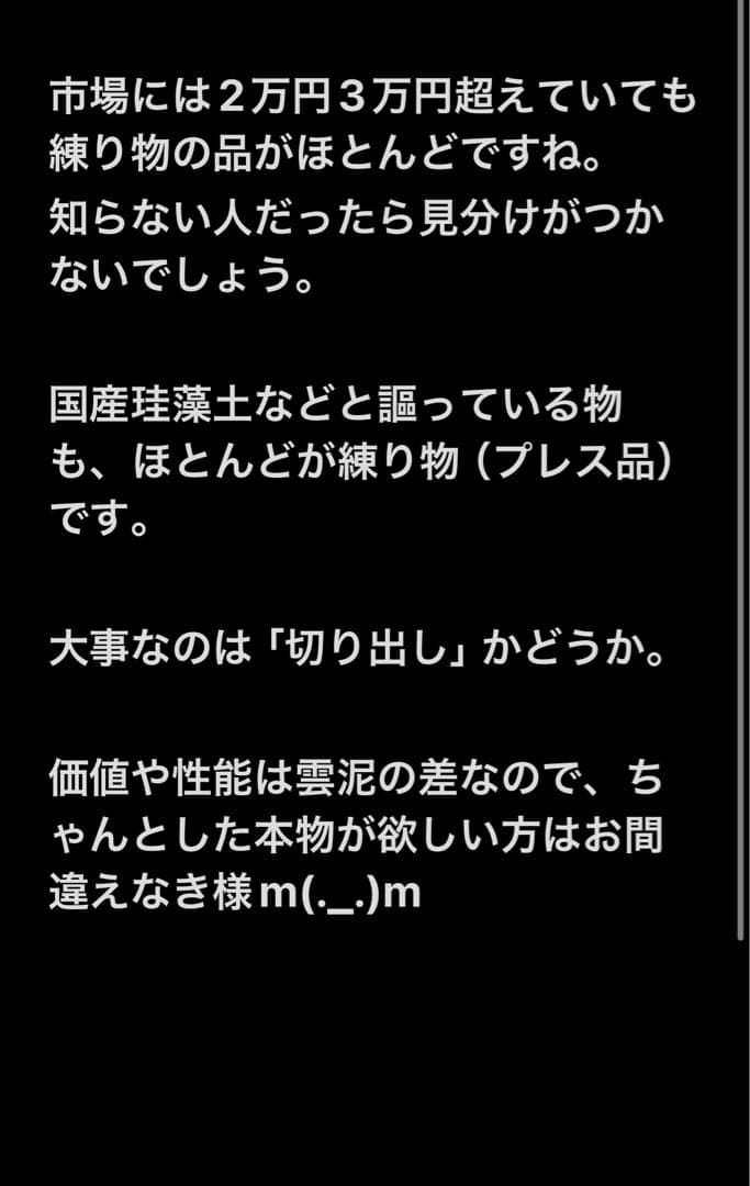 本日削除 最高級 純珪藻土切出し七輪 真鍮巻朝顔型コンパクト豪華おまけ 一部訳有