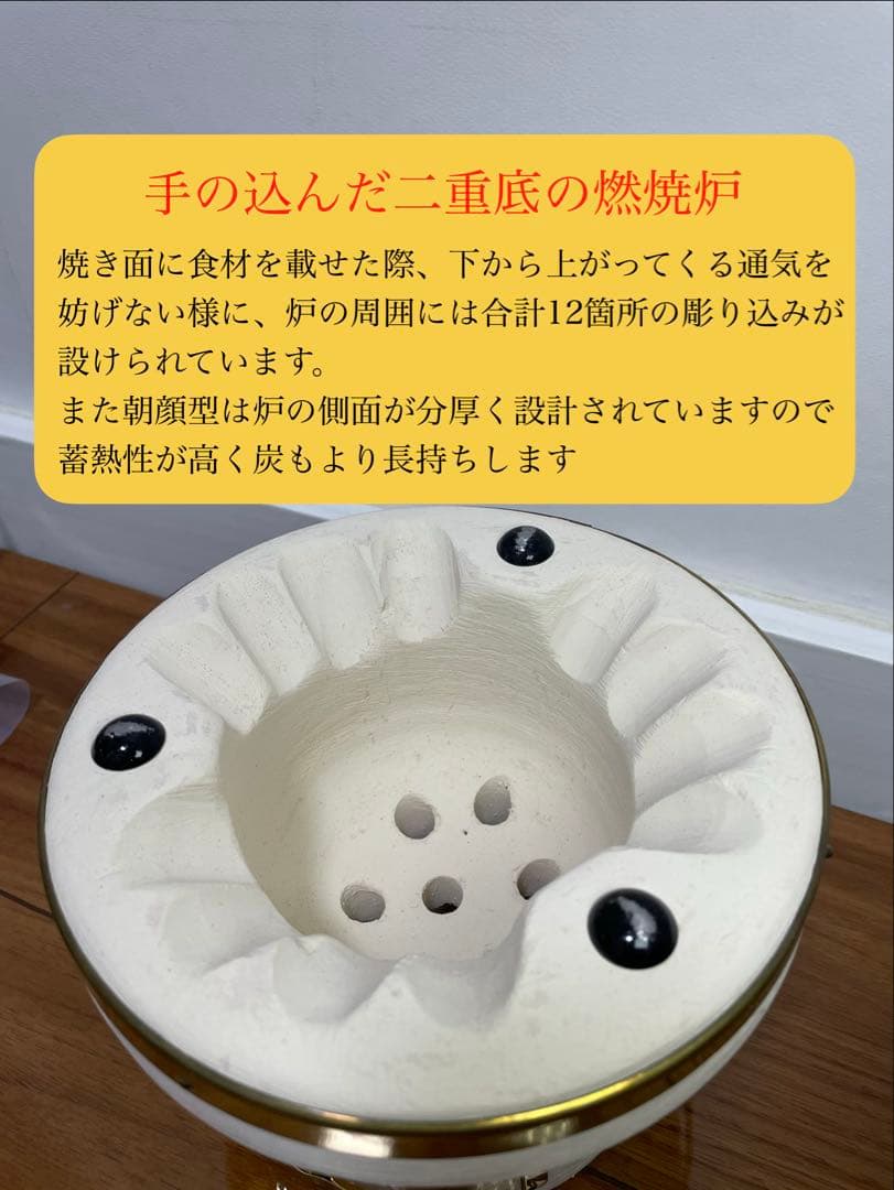 本日削除 最高級 純珪藻土切出し七輪 真鍮巻朝顔型コンパクト豪華おまけ 一部訳有